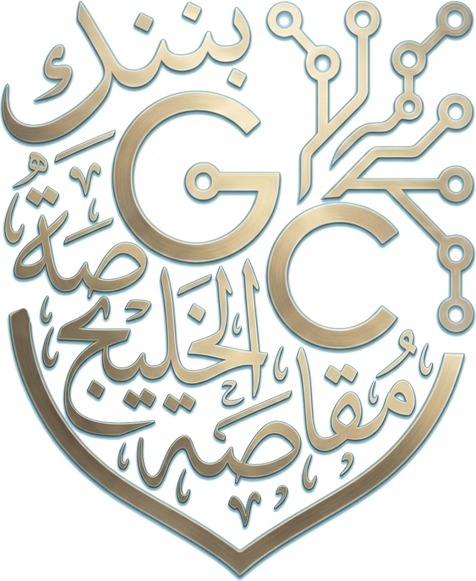 Gulf Clearing Bank B.S.C.(c)